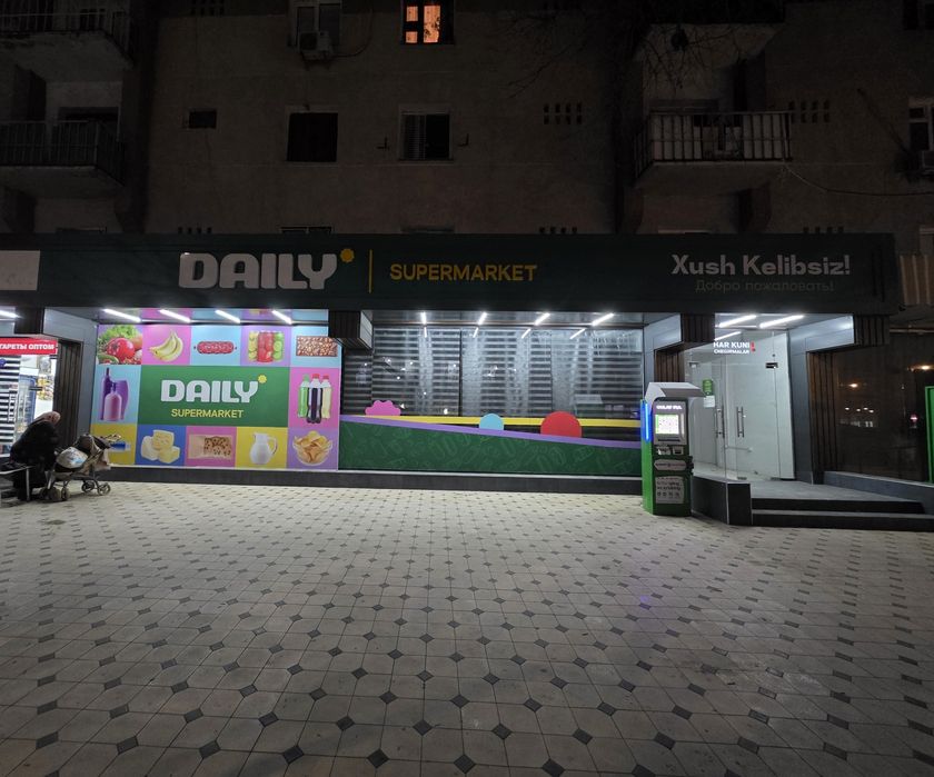 Аренда 191 кв м на 40 лет. Крестик.