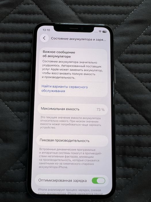 Продам IPhone 11 pro 256gb без ремонта