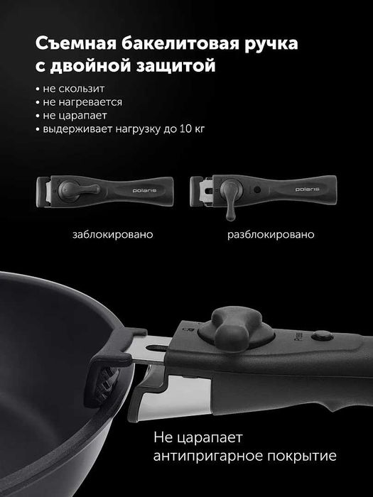 Набор посуды Polaris EasyKeep-4DG - 4 предмета