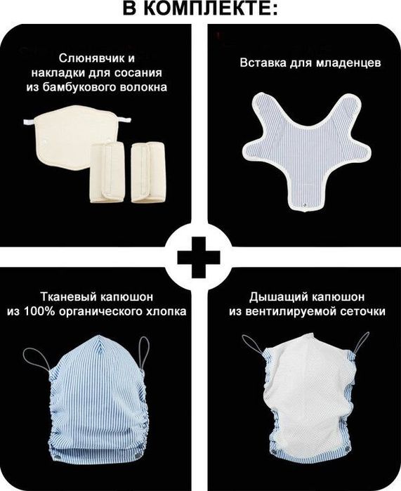 Срочно продам Эргорюкзак