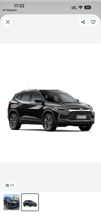 Trecer 2  premier plyus 2024 srochna sotiladi