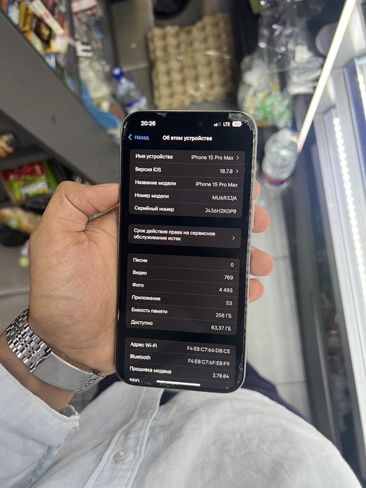 Iphone 15 pro max