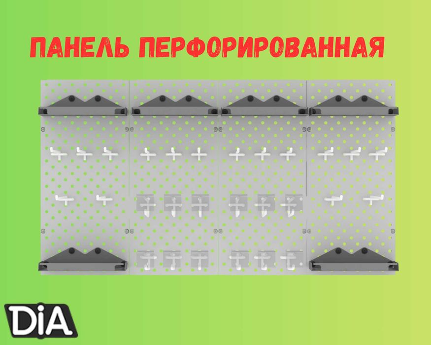 Перфопанель, do'konda ilgaklar uchun teshilgan panel