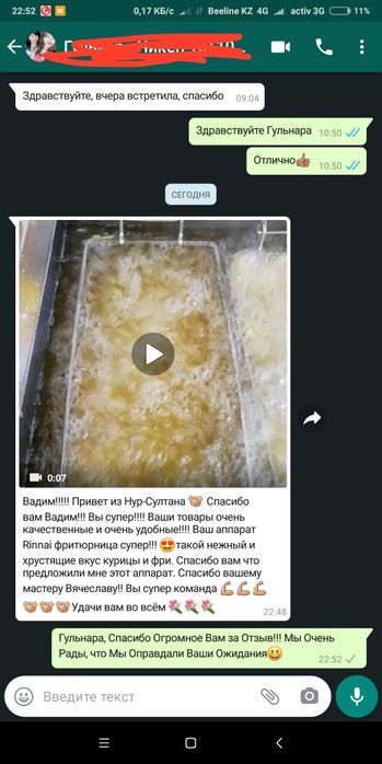 Приправа для Маринада Чикена Острая ORIGINAL USA