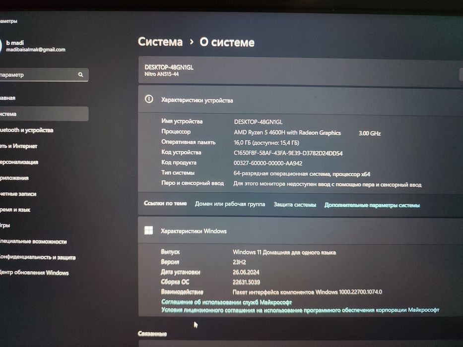 Ноутбук Acer nitro 5 торг или обмен