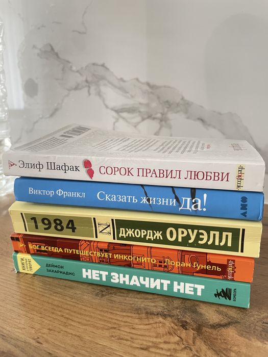Продаю книги в хорошем качестве