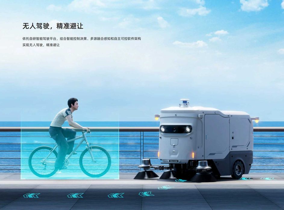 робот для уборки