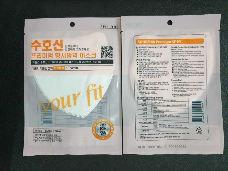 продам медицинскую маску