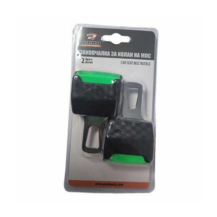 Закопчалки за колан комплект 2 броя