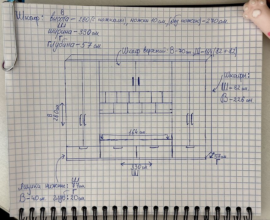 Продам шкаф 270 на 330см