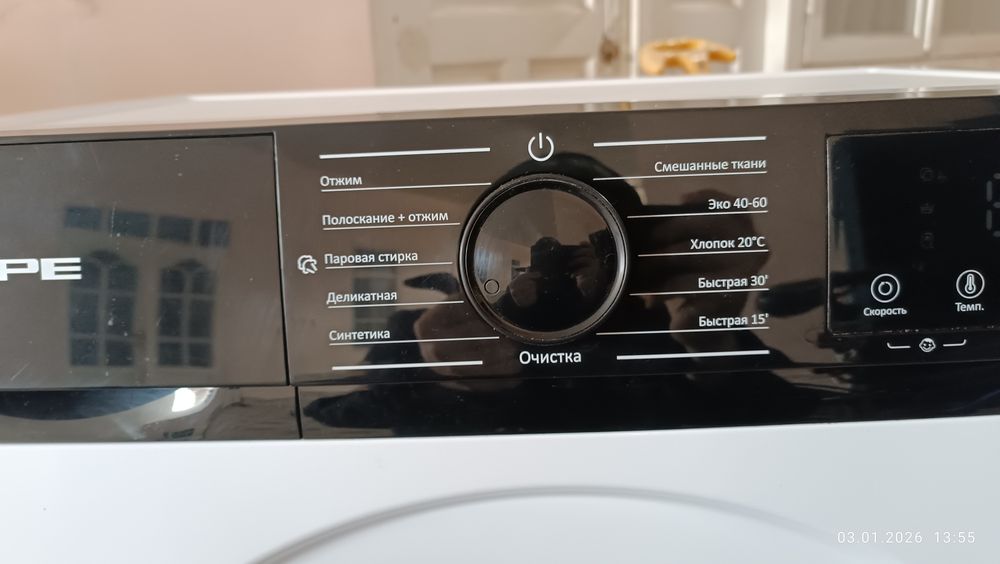 JPE стиральная машина инвертор