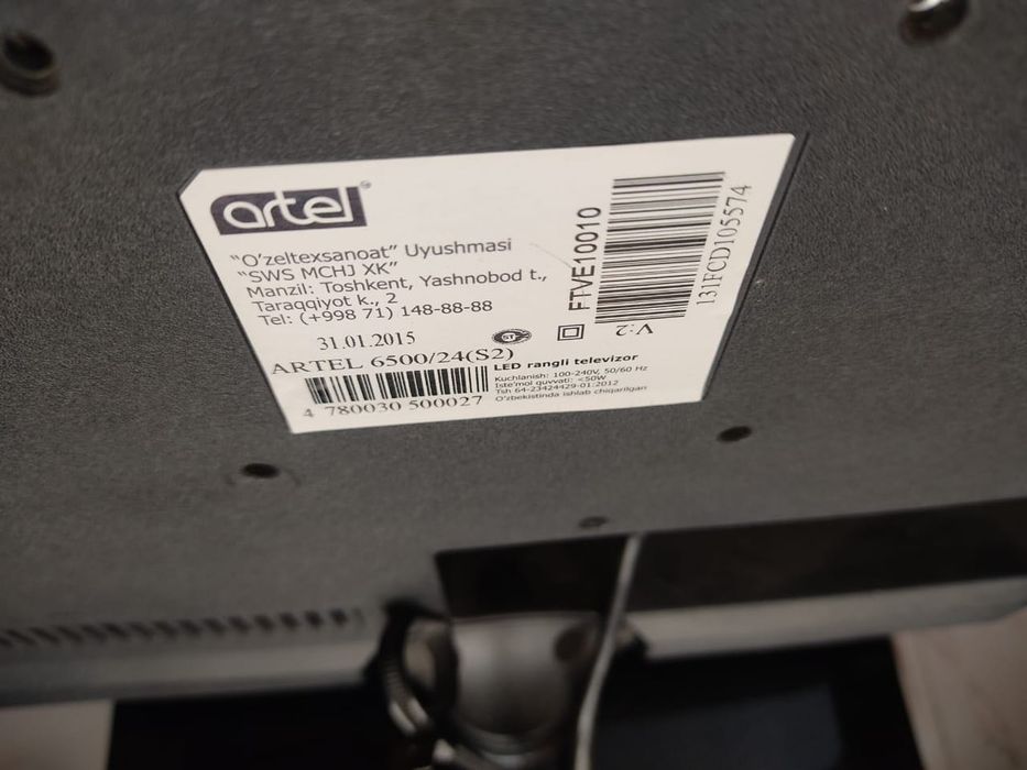 Телевизор для дома или гостиницы