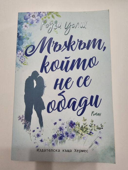 Книги по 5 € броя