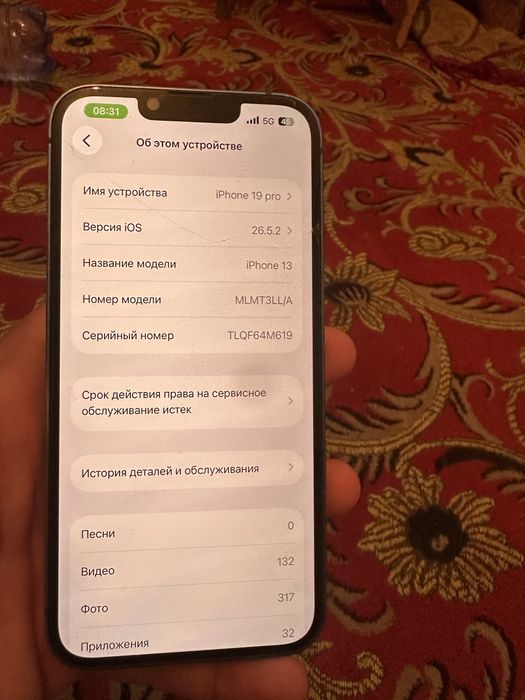 IPhone 13  128 gb akb 100%