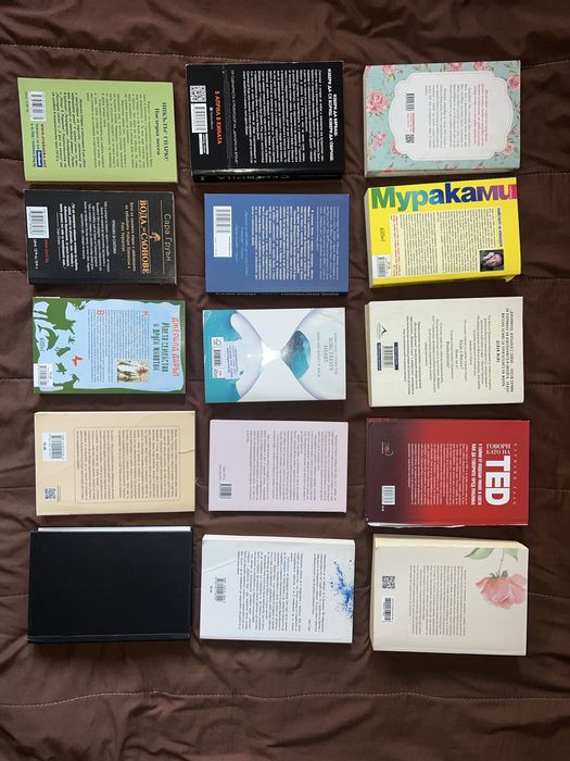 Разбразна колекция от интересни книги и романи!