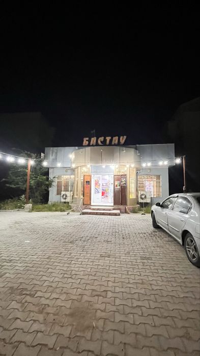 Магазин Бастау Аса 31.Б
