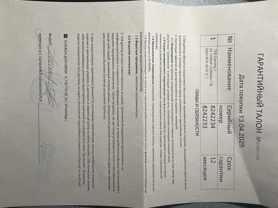 продам компьютер (системный блок)