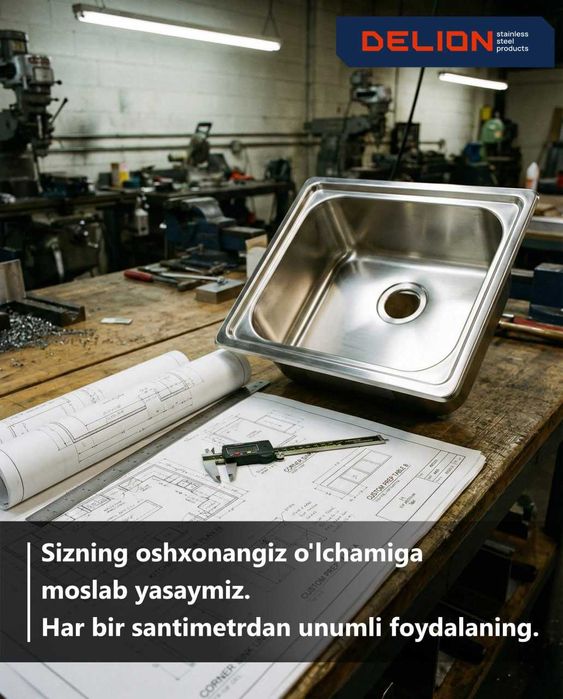 Профессиональное кухонное оборудование из нержавеющей стали