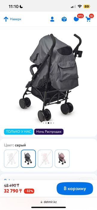 Новая коляска Babyton