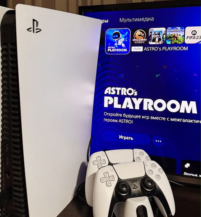 PlayStation 5 1TB