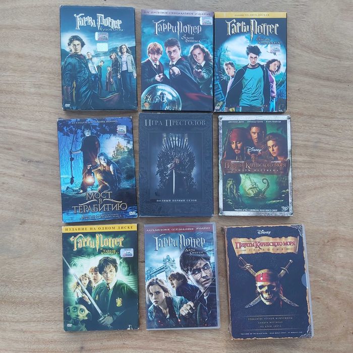 DVD диски (дискілер)