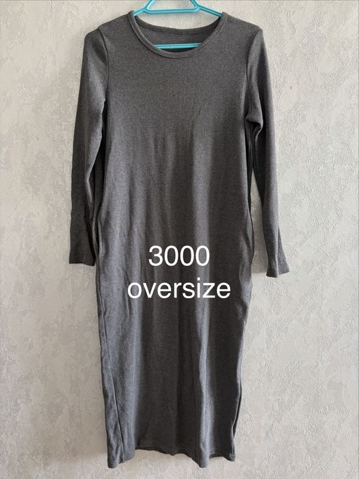 Вещи в хорошем состоянии