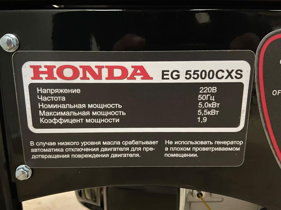 Генератор бензиновый