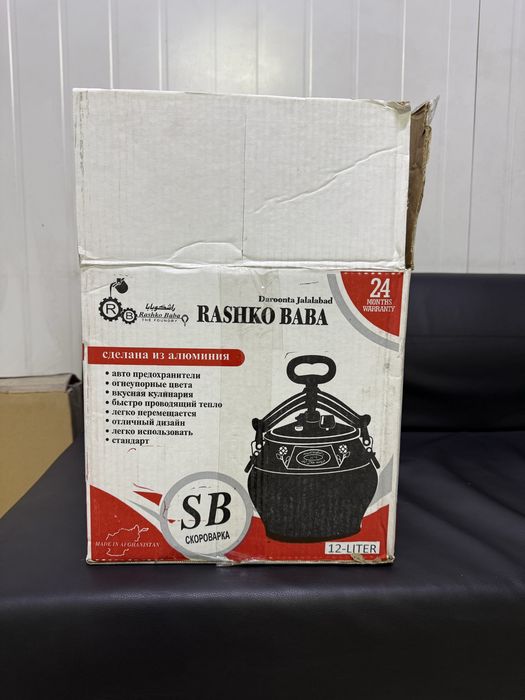 Продам афганский казан( новый)