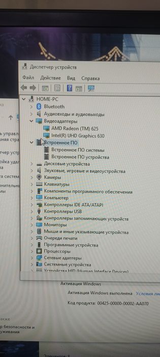 Lenova monoblok i7 pakaleniya