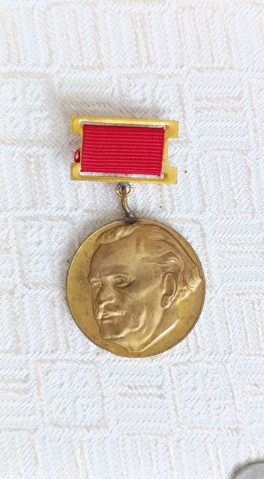 Медали от 1975г.-1985г.