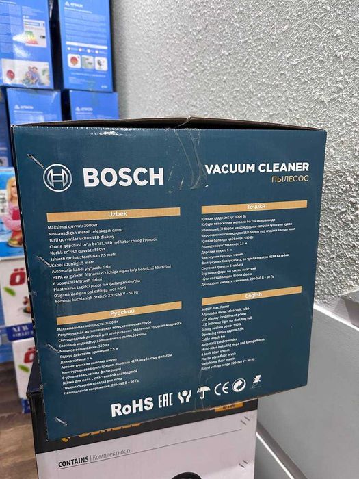 Пылесос Bosch mx-706 Chang Yutgich Plisos Pelisos