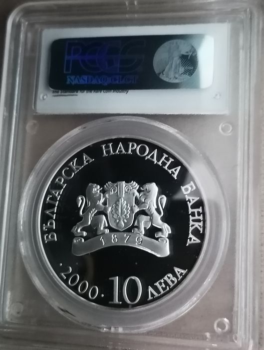 10 лв 2000 г Пантократор PCGS PR68DCAM