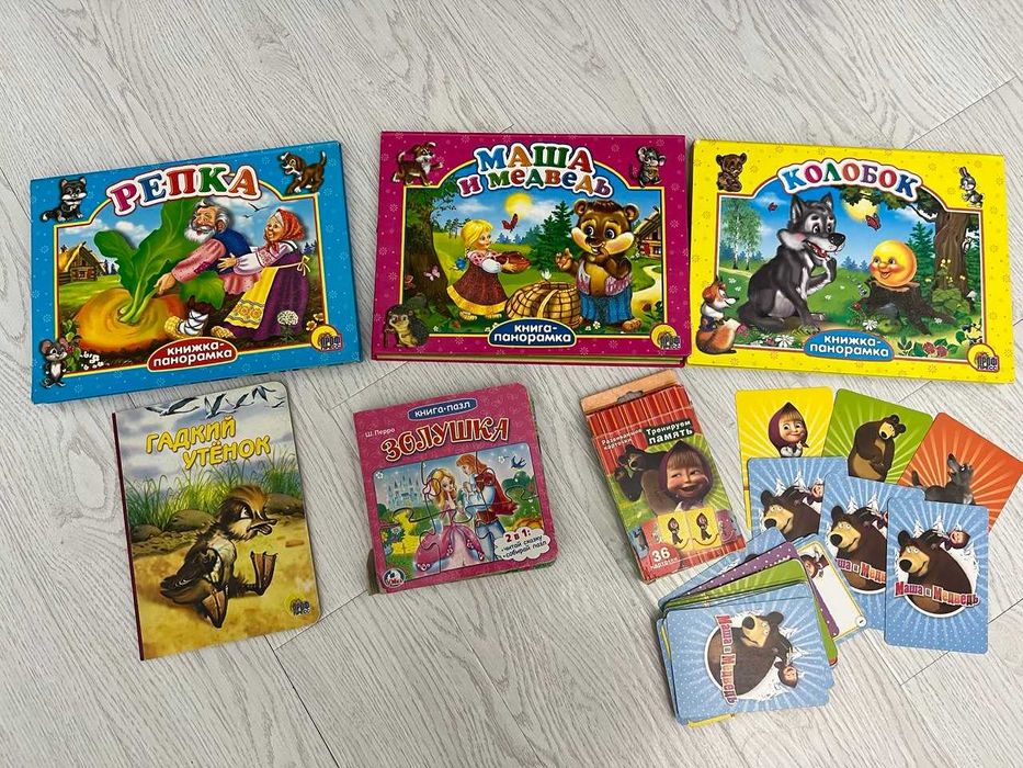 Детские развивающие игры и книжки