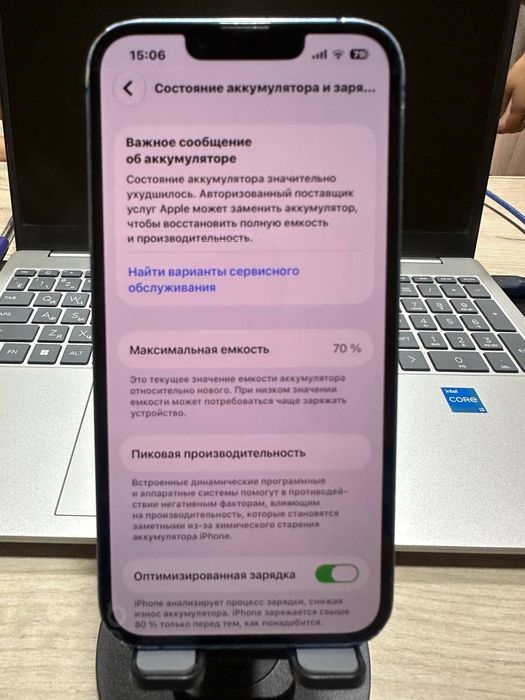 iPhone 13 128 gb 70%