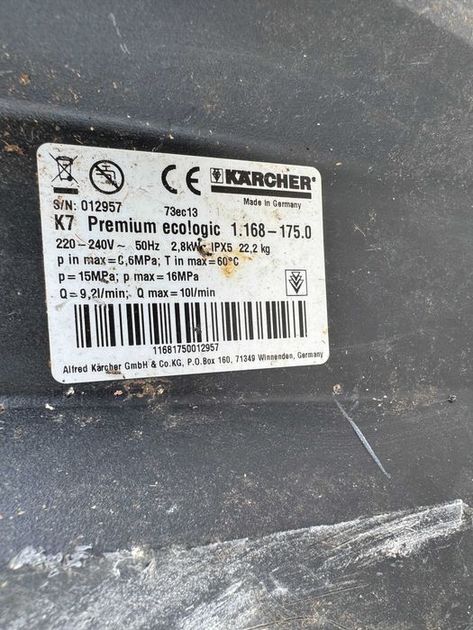 Водоструйка - Karcher K7 premium ecologic / 2800 W