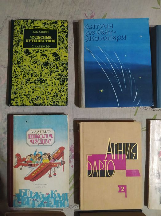 Продаются детские книжки