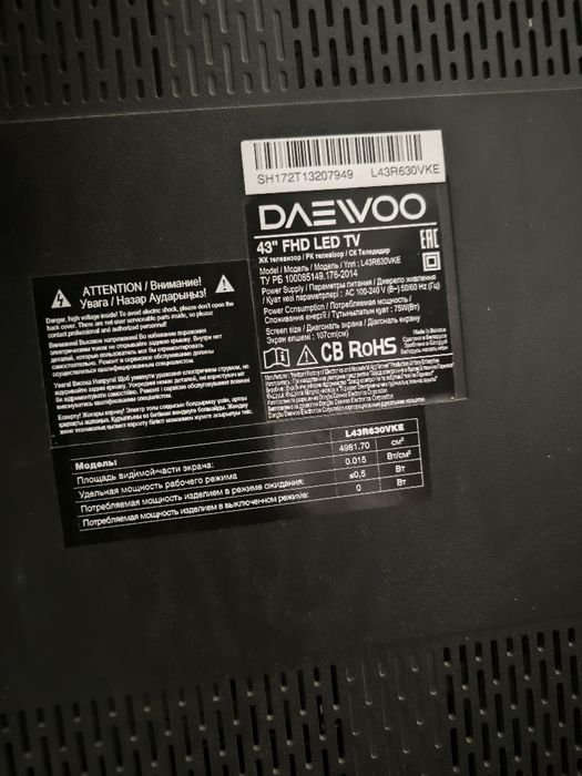 Продам телевизор 109