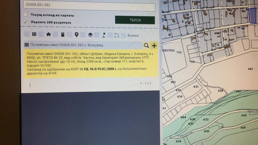 Продава УПИ в с. Божурец, Каварна