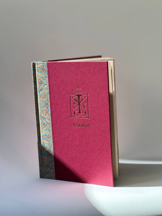 // 12 Rugaciuni din Sfantul Munte Athos // Carte