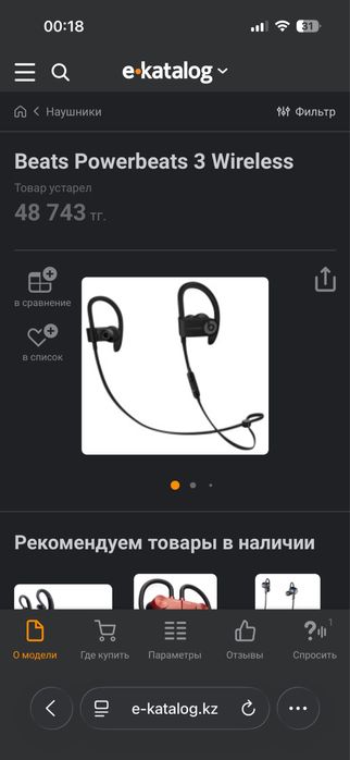 Гаджеты техника