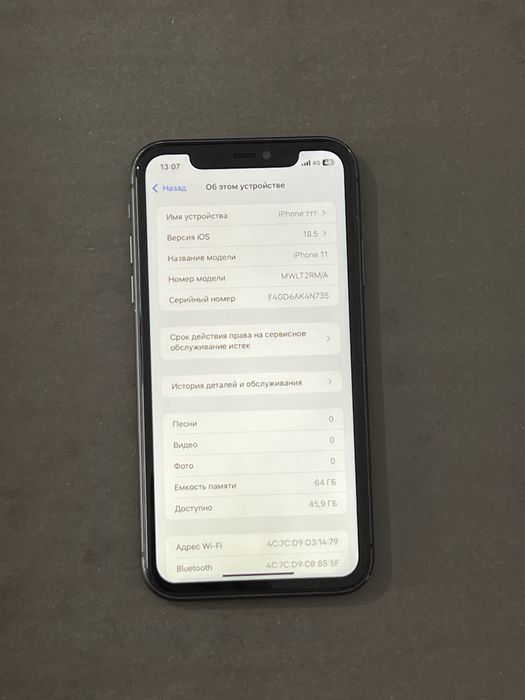 Iphone 11 64гб/70%