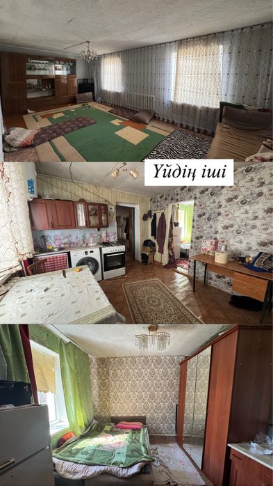 Ауылда Үй малымен сатамын!!