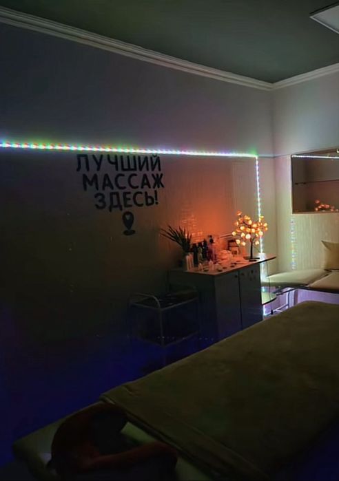 Массаж у себя и на выезд