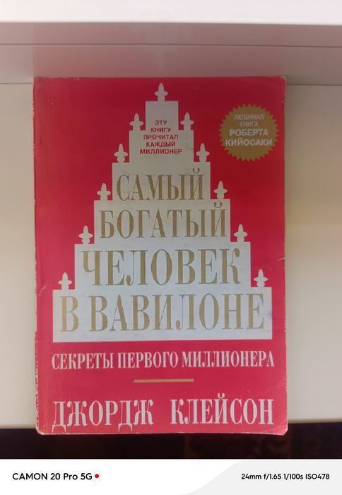 Книги в хорошем состоянии