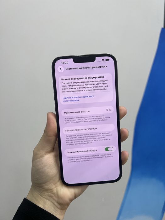 Ip 13 pro max 128 gb