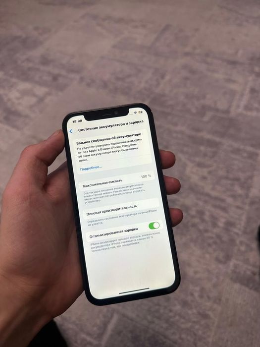 Айфон 12 pro 128gb