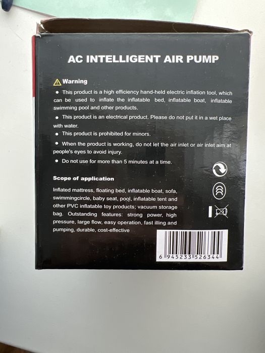 Насос электрический