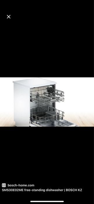Посудамойка bosh новая
