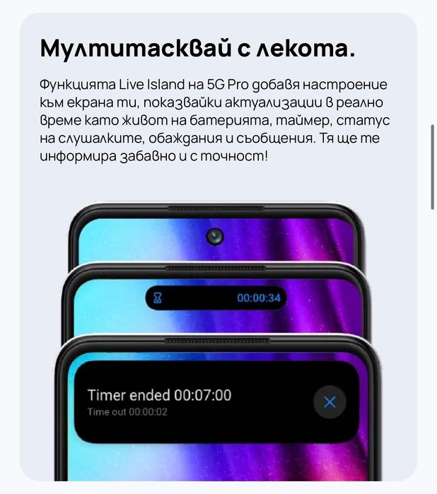 Vivacom 5G PRO Smartphone 256GB