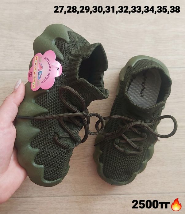 Продам Детские изики